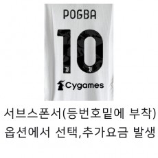 25-26 유벤투스 홈 유니폼