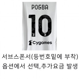 25-26 유벤투스 홈 유니폼